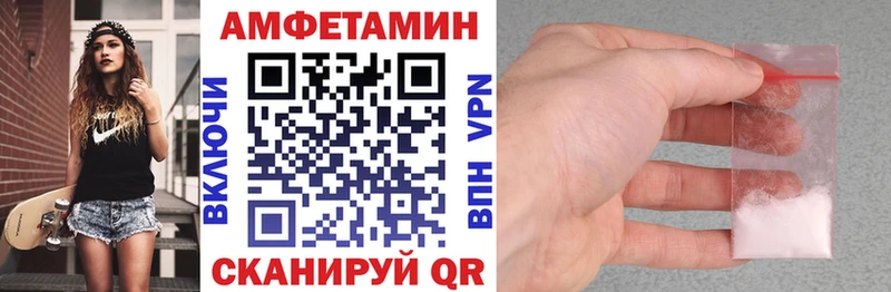 OMG зеркало  Кинель  Amphetamine VHQ 