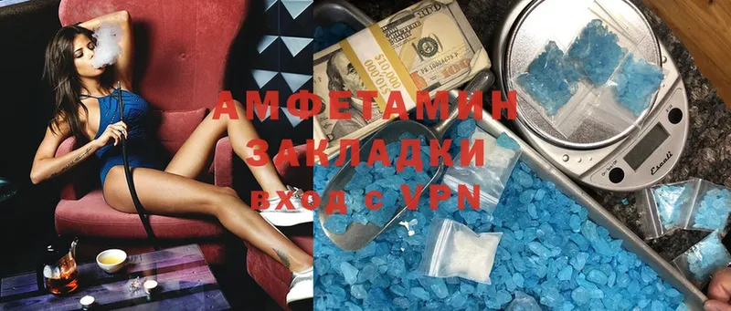 цены   Кинель  АМФЕТАМИН Premium 