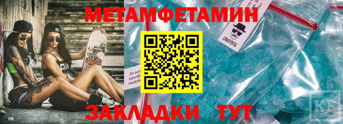 Кинель  АМФ Premium  АМФЕТАМИН  Вход с VPN  АМФ 