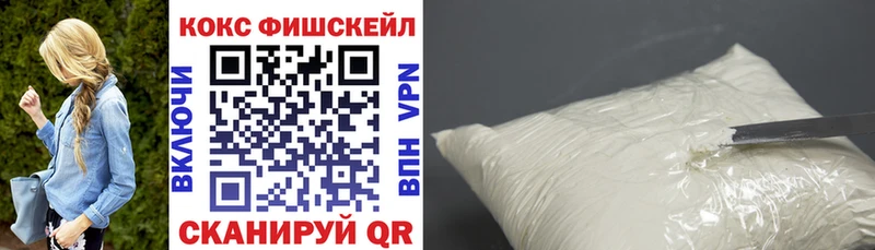 КОКАИН VHQ  Кинель 