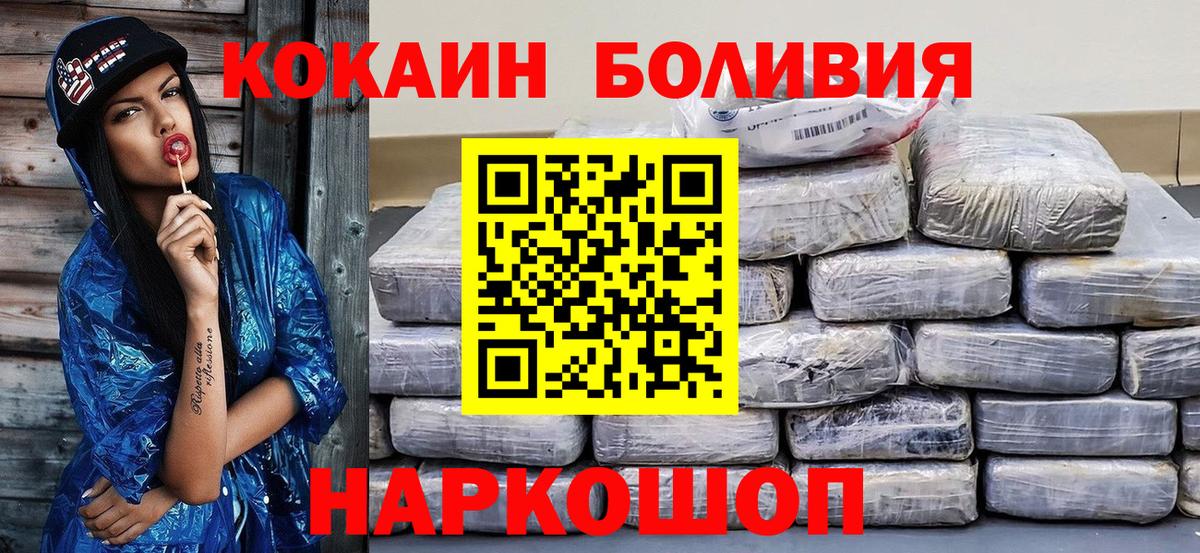 КОКАИН 99% Кинель