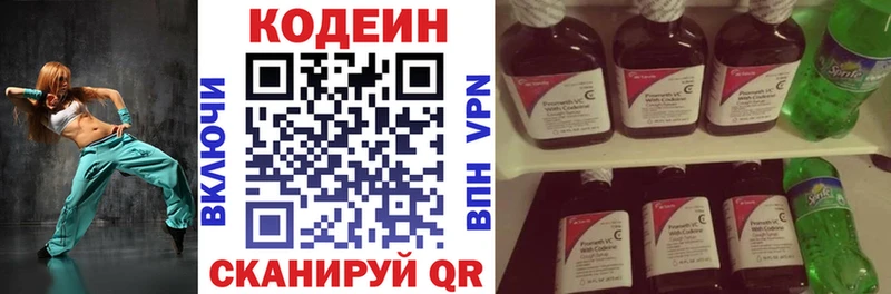 где найти   Кинель  гидра сайт  Кодеин Purple Drank 