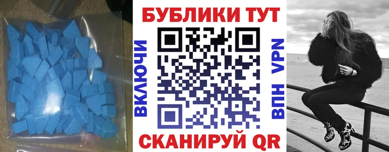 Экстази 280мг  Кинель 