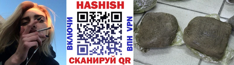 ГАШ Изолятор  Кинель 