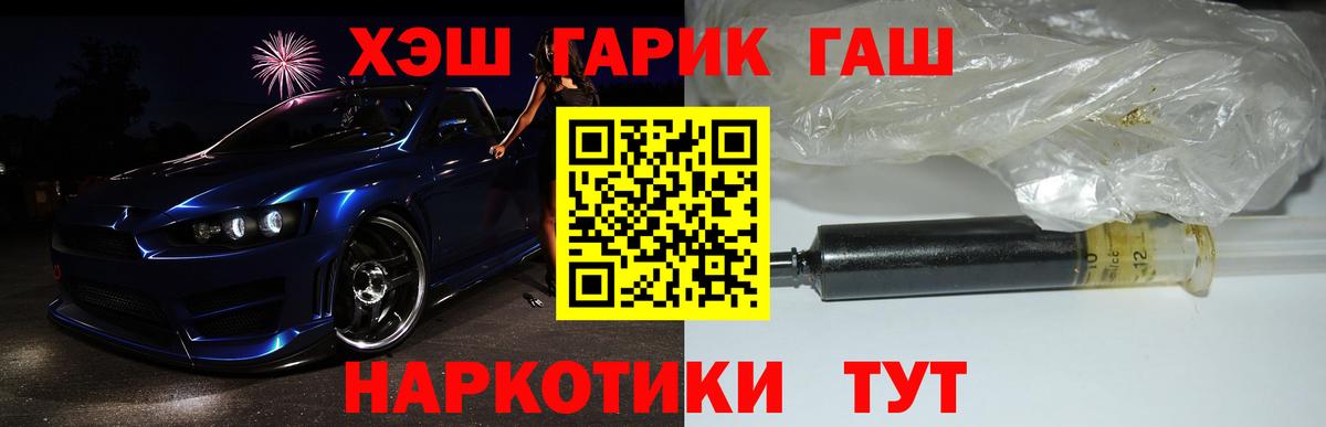 Кинель  ГАШИШ VHQ  ГАШИШ AMNESIA HAZE  Гашиш  Вход с VPN 