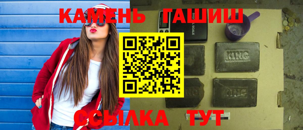 Гашиш индика сатива Кинель