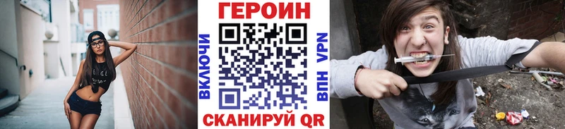 ГЕРОИН белый  Кинель 
