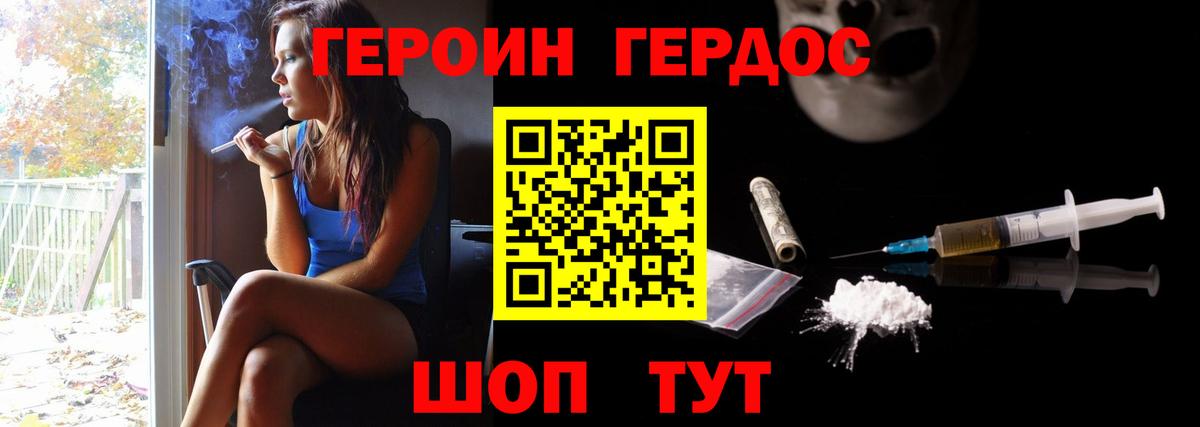 Cocaine  Кинель  Каннабис  АМФЕТАМИН   Вход с VPN  Гашиш  МЕФ   КОКАИН 