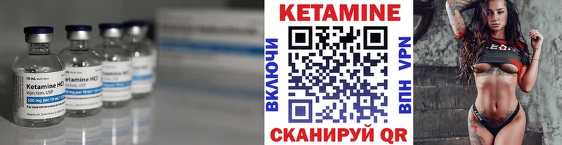 блэк спрут онион  Кинель  Кетамин ketamine 