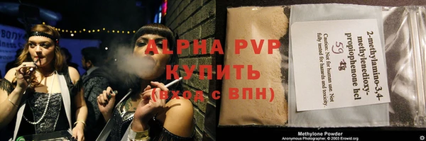 бутират Надым