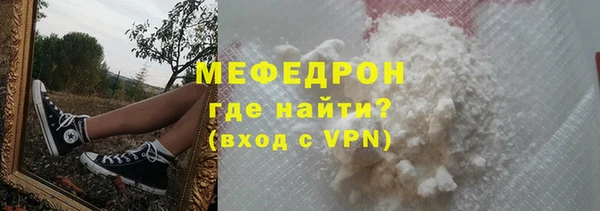 ALPHA PVP Нефтекумск