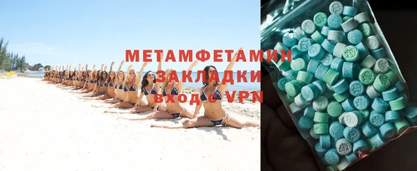 мдма Наволоки