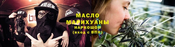COCAINE Нефтегорск