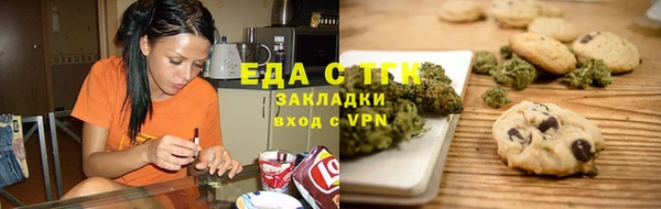 COCAINE Нефтегорск