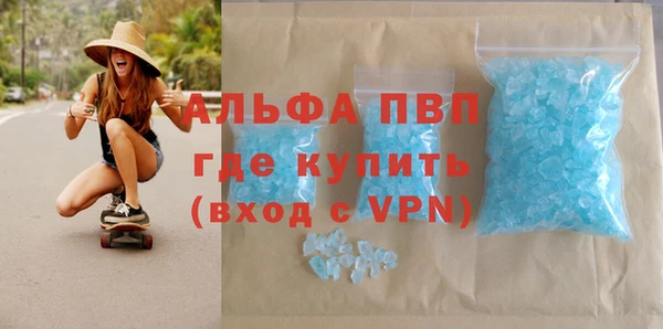мяу мяу кристалл Нея