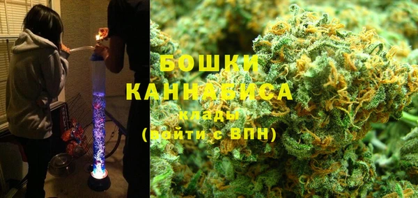 мяу мяу кристалл Нея