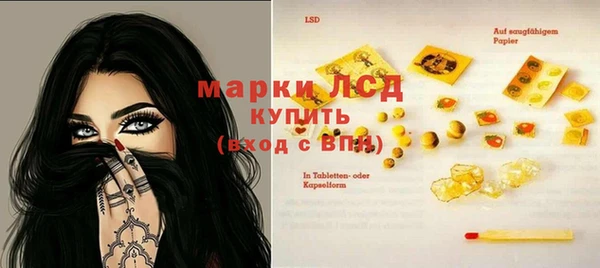 бутират Надым