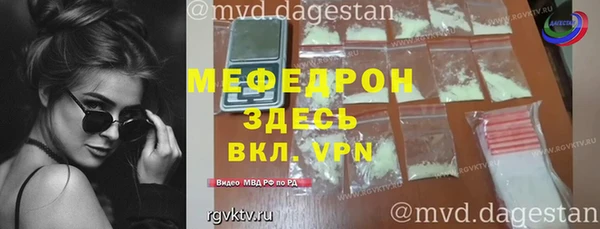 мдма Наволоки