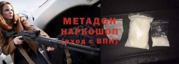 альфа пвп Арсеньев