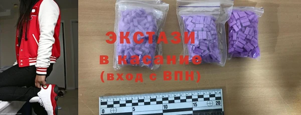 спайс Навашино