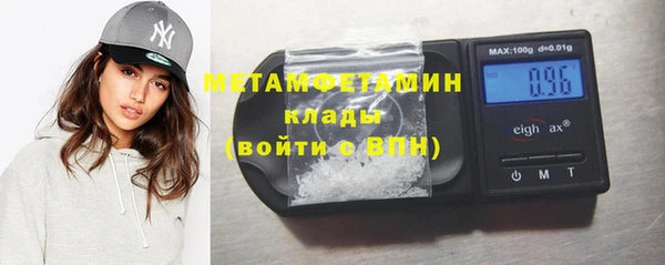 спайс Навашино