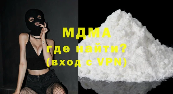 мдма Наволоки