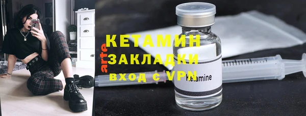 мдма Наволоки