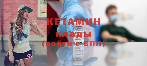 бутират Надым