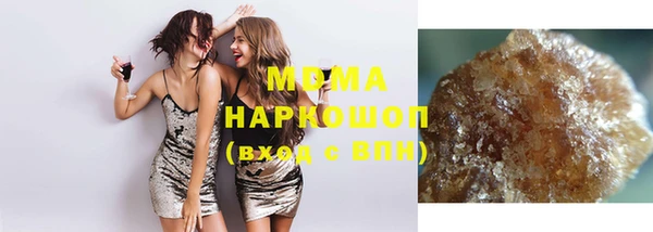 гашишное масло Армянск