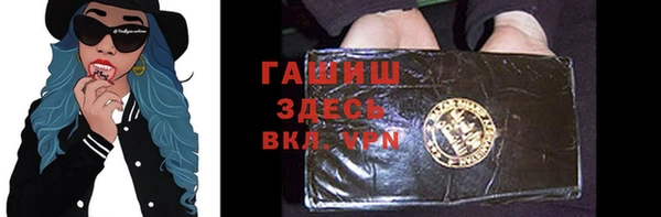 спайс Навашино