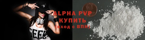 мяу мяу кристалл Нея