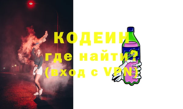 бутират Надым