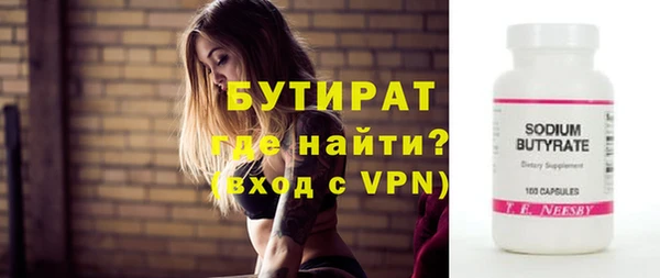 ALPHA PVP Нефтекумск
