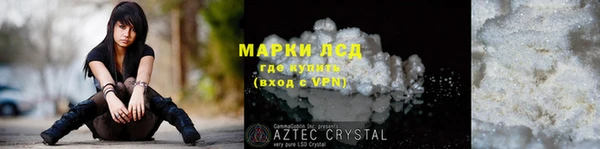 COCAINE Нефтегорск