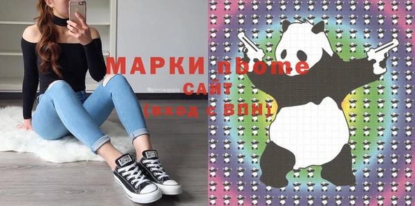 мдма Наволоки