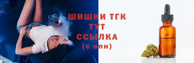 мяу мяу кристалл Нея