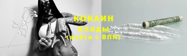 мяу мяу кристалл Нея