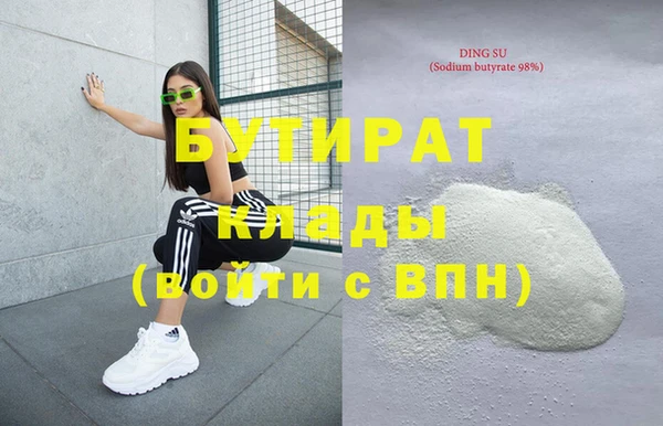 гидра Вязники