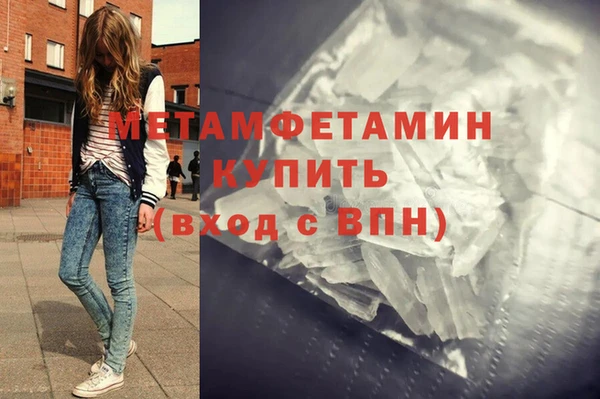 спайс Навашино