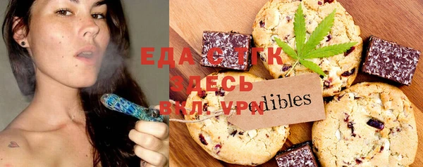 мяу мяу кристалл Нея