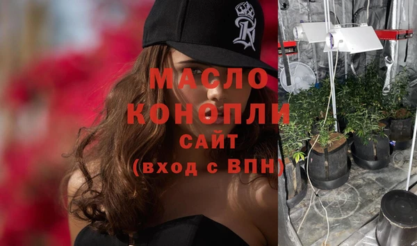 спайс Навашино