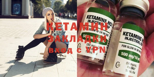 бутират Надым