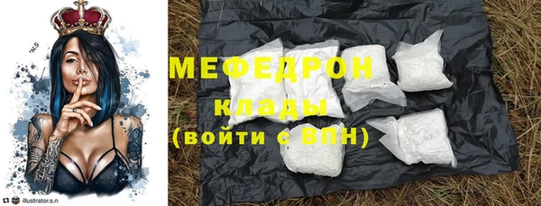бутират Надым