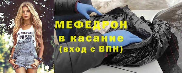 спайс Навашино