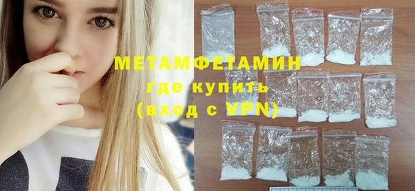 спайс Навашино