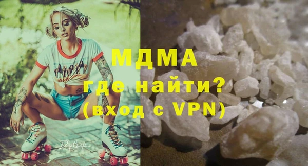 спайс Навашино