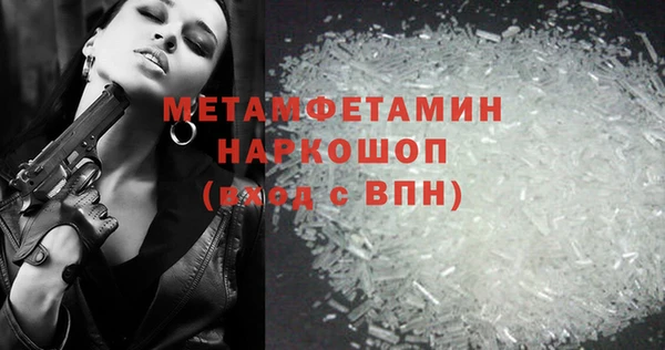 спайс Навашино
