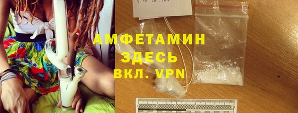 молекула духа Аркадак