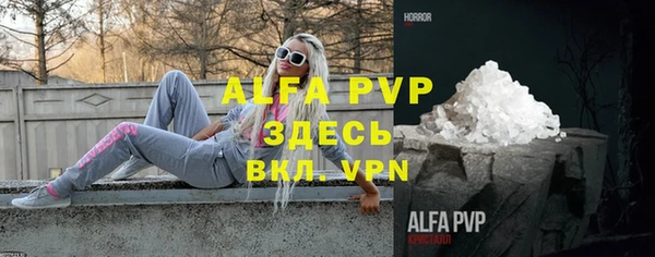 мдма Наволоки