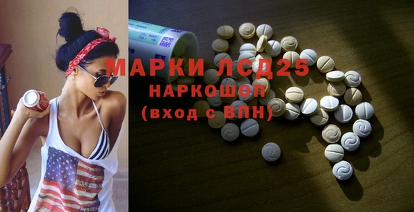 мдма Наволоки